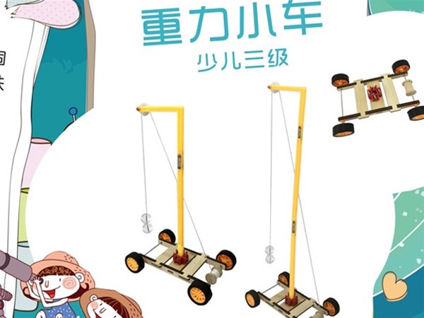 學(xué)校采購科學(xué)實(shí)驗(yàn)器材，從哪些方面為小學(xué)生挑選呢？