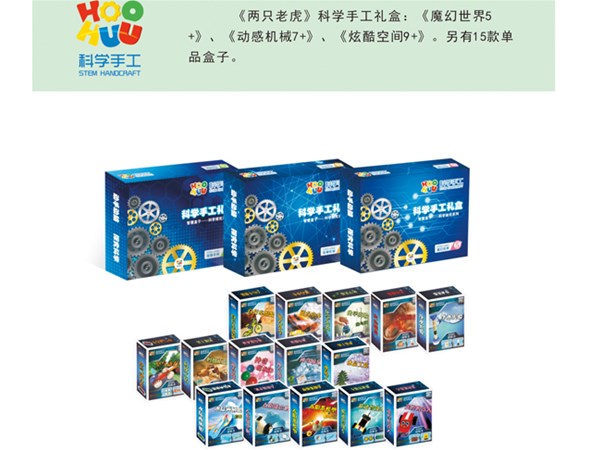 為什么小學(xué)科學(xué)實(shí)驗(yàn)器材，很受大家關(guān)注重視呢？