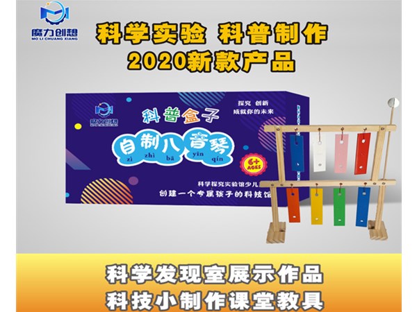 幼兒園科學(xué)實(shí)驗(yàn)器材哪些問題要注意？