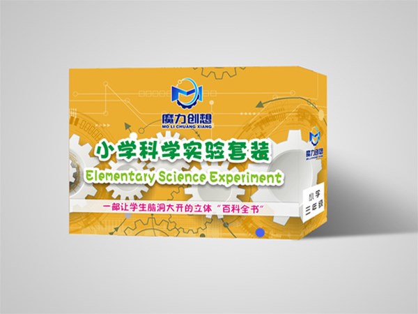 南陽小學生科學器材有哪些優(yōu)勢所以很受歡迎？